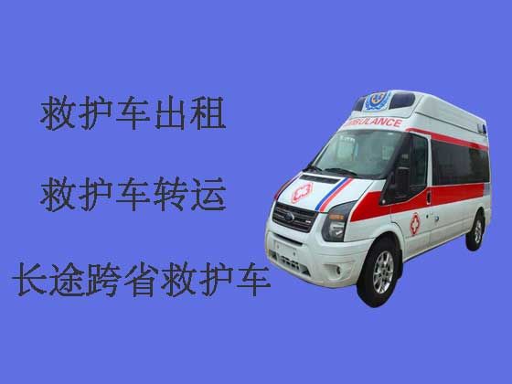 重庆跨省救护车出租